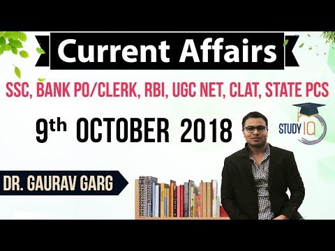 October 2018 Current Affairs in English 9 October 2018 - SSC CGL,CHSL,IBPS PO,CLERK,State PCS,SBI