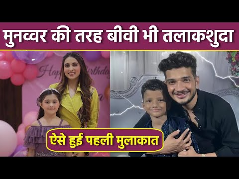 Munawar Faruqui Rumored Wife Mehzabeen Coatwala Face Reveal, After Divorce Love Story | Boldsky