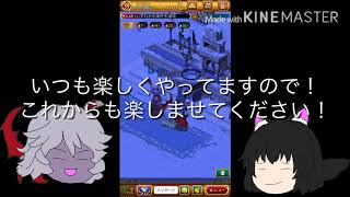 世界一？微妙な動画 バカゲー紹介