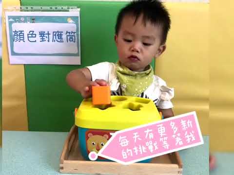 辰宇2歲生日11001
