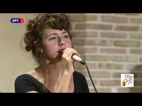 Σεμέλη - Ήρθες Αργά