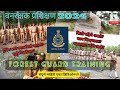 Maharashtra Forest Department Forestguard Training वनरक्षक Dream Inspirational Khaki T