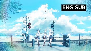 Cover art for Shoujo Rei