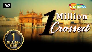 Most Popular Shabads 2016 | Shabad Gurbani | Devotional Compilation | Non Stop Kirtan