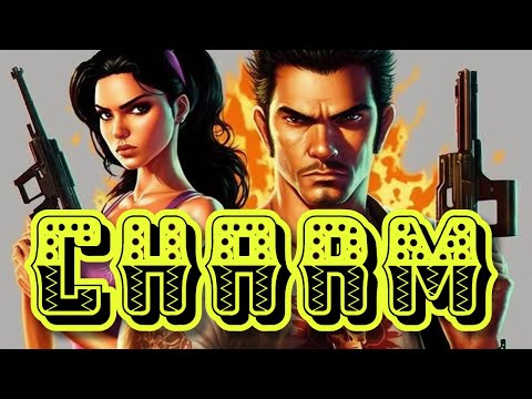 Why Everyone Loved Total Overdose - Retrospective Review