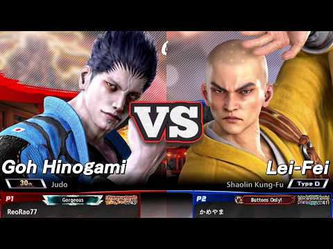 [VF5 REVO] #1 Goh vs #3 Lei-Fei! Brutal Low Throws & Wall Combos on Narrow Stage | High-Level Match