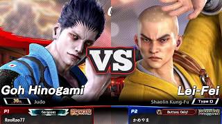 [VF5 REVO] #1 Goh vs #3 Lei-Fei! Brutal Low Throws & Wall Combos on Narrow Stage | High-Level Match