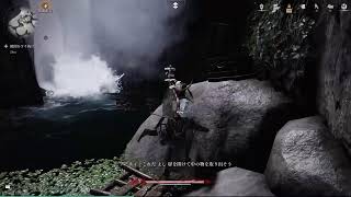 【風燕伝　Where Winde Meet】アクション下手っぴが難易度絶叫修羅でひぃひぃ言いながらやるよ