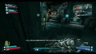 【Borderlands 2】３人でやるるん！#2