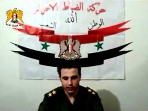 بيان رقم 18 الصادر عن حركة الضباط الاحرار والذي يصادف ذكرى انطلاق شرارة الثورة السورية من درعا