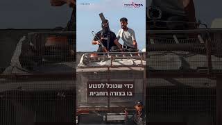 צפו: בריאיון ל״קול היהודי״- דברים חמורים במיוחד כלפי הפצ"רית שאמר לנו תא"ל ארז וינר (חדשות הקול היהודי) - התמונה מוצגת ישירות מתוך אתר האינטרנט יוטיוב. זכויות היוצרים בתמונה שייכות ליוצרה. קישור קרדיט למקור התוכן נמצא בתוך דף הסרטון צפו: בריאיון ל״קול היהודי״- דברים חמורים במיוחד כלפי הפצ"רית שאמר לנו תא"ל ארז וינר (חדשות הקול היהודי) - התמונה מוצגת ישירות מתוך אתר האינטרנט יוטיוב. זכויות היוצרים בתמונה שייכות ליוצרה. קישור קרדיט למקור התוכן נמצא בתוך דף הסרטון