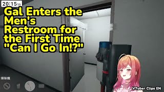 Gal Enters the Men's Restroom for the First Time "Can I Go In!?" | Ichijou Ririka