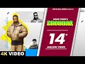 GULAB SIDHU Chobbar Full Video Feat Gurlez Akhtar Punjabi Song 2023 Fresh Punjabi Song