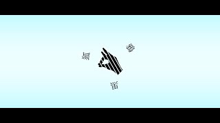 【Vtuber】閑話【鴉黒狐】