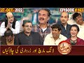 Khabarhar with Aftab Iqbal | 27 October 2022 | Episode 163 | GWAI
