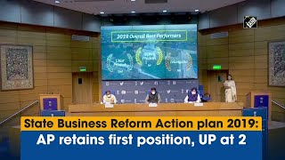 State Business Reform Action plan 2019: AP retains first position, UP at 2 | DOWNLOAD THIS VIDEO IN MP3, M4A, WEBM, MP4, 3GP ETC