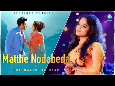 Matthe Nodabeda Kannada Song | Reprised Version | Sashawati Kashyap | Desi Mohan | A2 Entertainment