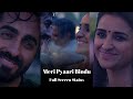 Meri Pyaari Bindu × Love  Full Screen Status | Ayushman Khurana | Parineeti Chopra | First Love |