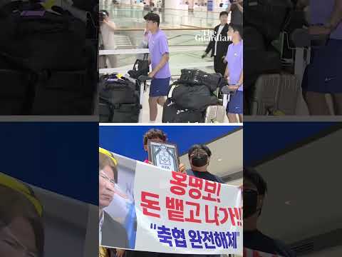월드컵 탈락 후 귀국길, 한국 국가대표팀을 향한 분노와 야유