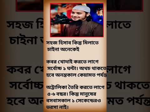 atai bastob😭😭 #sad #sadstory #love 🥹🥹😭😭😭