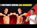 BIGGEST ABS Workout MISTAKES You Do in GYM |STOP IT|