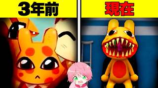 秘密の事件をおかしい動物病院を調べたら..【ROBLOX】