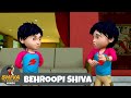 Behroopi Shiva बेहरूपी शिवा शिवा Ep 232 Shiva Show 2025 Hindi Super Ac