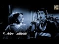 Uthama Puthiran Full Tamil Movie HD | Sivaji Ganesan | Padmini