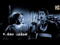 Uthama Puthiran Full Tamil Movie HD Sivaji Ganesan Padmini