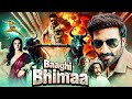 GOPICHAND की इस साल तहेलका मचाने वाली फिल्म BA