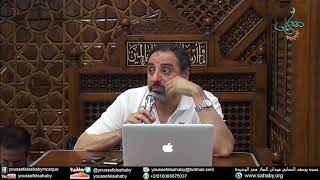 المحاضرة الختامية | التربية الإيمانية درس ١٠ | فاضل سليمان image