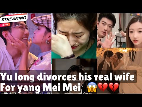 Yu Long Divorces His Wife to Marry Yang Mei Mei – Fans Are Shocked”