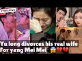 Yu Long Divorces His Wife To Marry Yang Mei Mei Fans Are Shocked