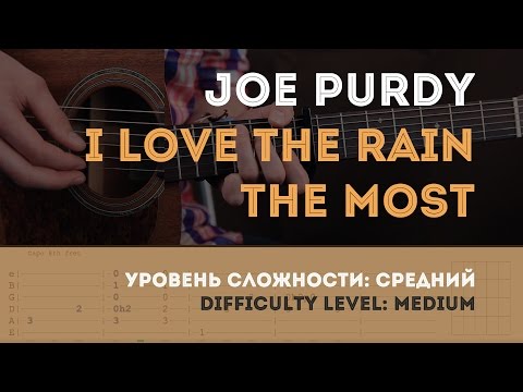 Как играть на гитаре Joe Purdy – I Love the Rain the Most (Guitar tutorial)