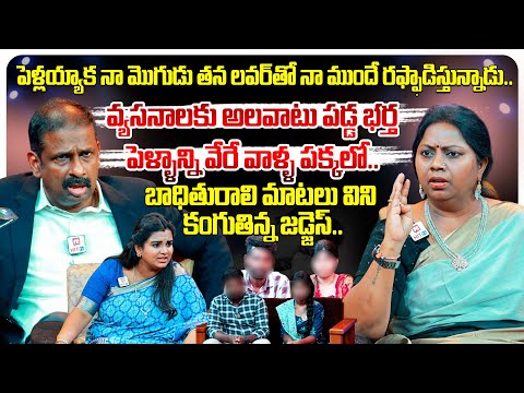Idi Katha Kadu Jeevitham EP 231 | Advocate Ramya | Dr.Kalyan Chakravarthy | Sreevani@HitTVExclusive​