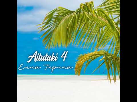 Enua Tupuna - AITUTAKI 4 #throw🔙 #682music🇨🇰