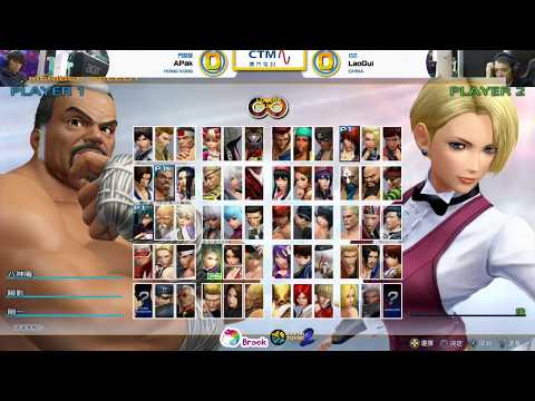 APak (阿柏) vs LaoGui - KOF XIV Neo Geo World Tour Season 2 Macau Stop Losers Round 3