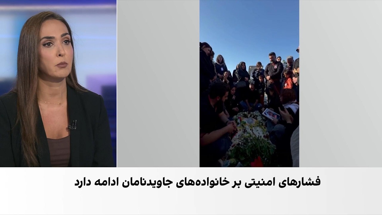 تشدید فشارهای امنیتی، تهدید و احضار خانواده‌های جاویدنامان انقلاب ملی