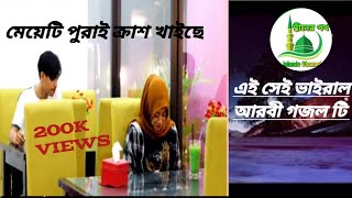 Download lagu Huwannur | Arabic Song With Arabic, English& Banglaitle Viral Prank Message of Islam দীনের পথ#islam mp3