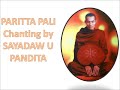 Mangala Sutta Pali Chanting By Sayadaw U Pandita