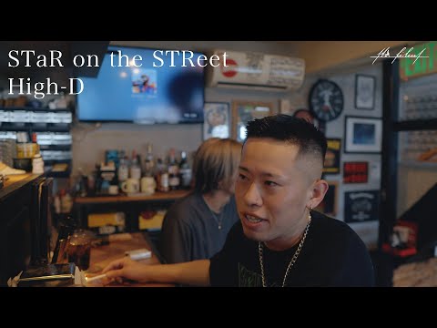 【Vol.3】STaR on the STReet: High-D @銚子 | Interview