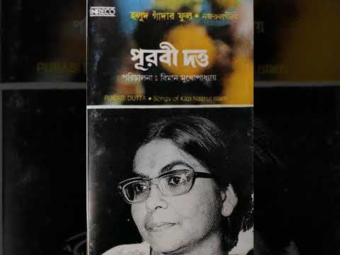 Purabi dutta |Nazrulgeeti |1982|Holud gandar ful|please Use Headphones or Speakers