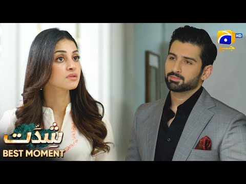 Shiddat Episode 05 | 𝐁𝐞𝐬𝐭 𝐌𝐨𝐦𝐞𝐧𝐭 𝟎𝟐 | Anmol Baloch - Muneeb Butt | Har Pal Geo