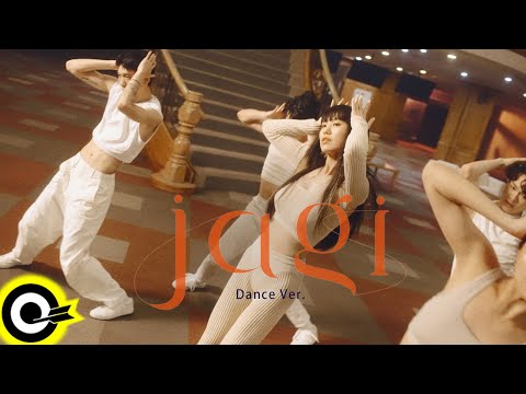 孫盛希 Shi Shi feat. KIRE【jagi】MV Dance Ver. 完整舞蹈版