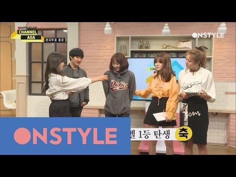 CHNNEL AOA [디지털생중계] 당신을 AOA의 진정한 덕후로 임명합니다 160503 EP.4