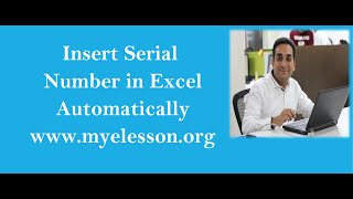 Automatically Insert Serial Number in Excel