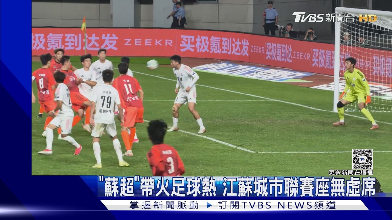 頂級賽事用球藏「台灣心」！台商內膽稱霸全球聯賽