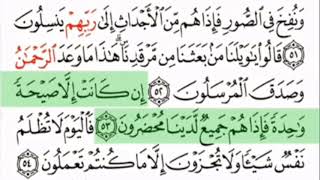 Download lagu Surah Yassin Full with Arabic Text by Al Sheikh Saad Al Ghamidi mp3 Download lagu Surah Yassin Full with Arabic Text by Al Sheikh Saad Al Ghamidi mp3