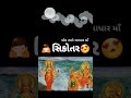 Sikotar Ma New Whatsapp Status Video SADHI JOGANI Prakash Devrasan