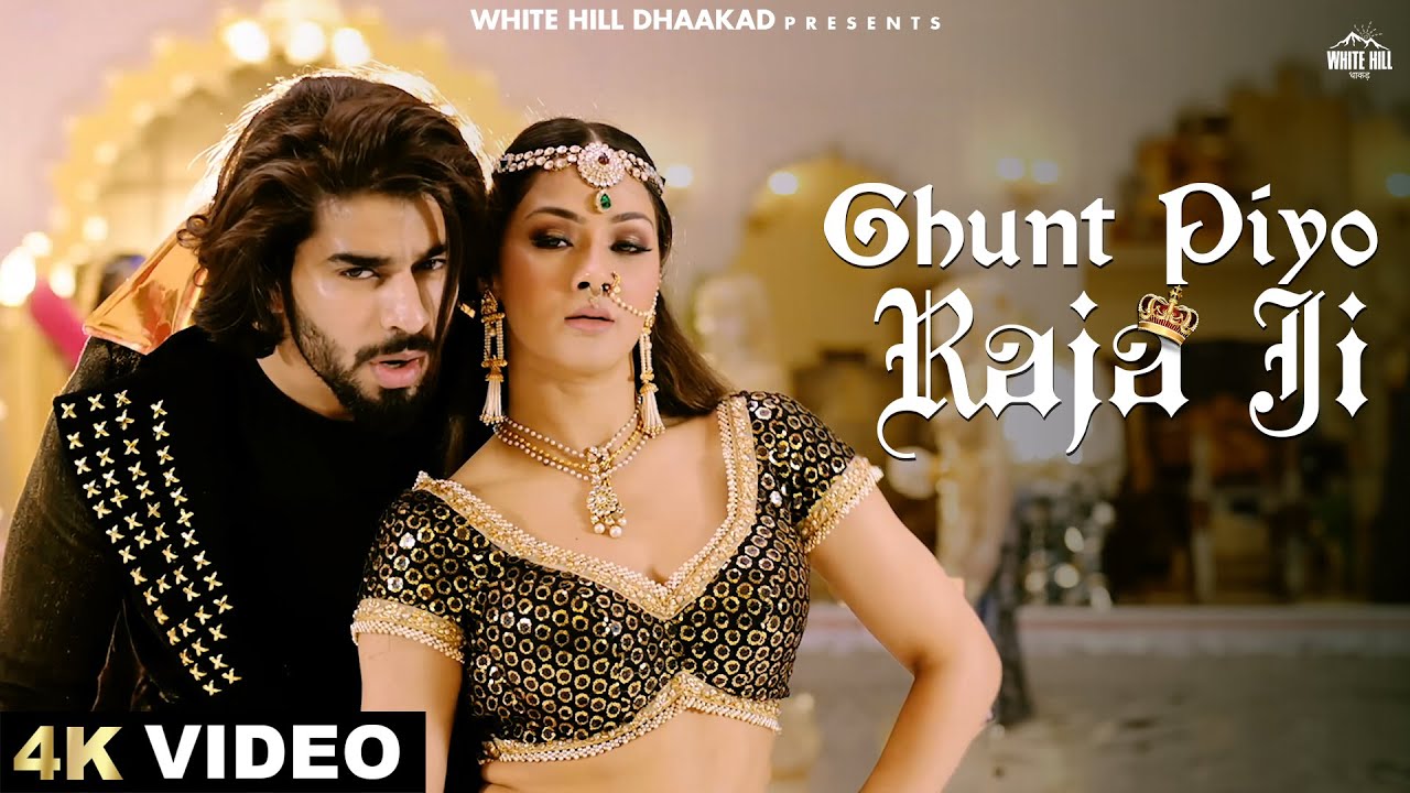Ghut Piyo Raja Ji Lyrics | Fateh Sandhu, Makk Makk